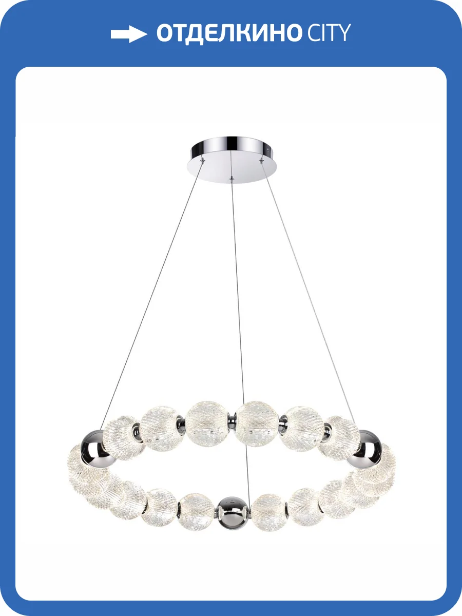 Люстра Odeon Light Crystal 5007/60L фото 5