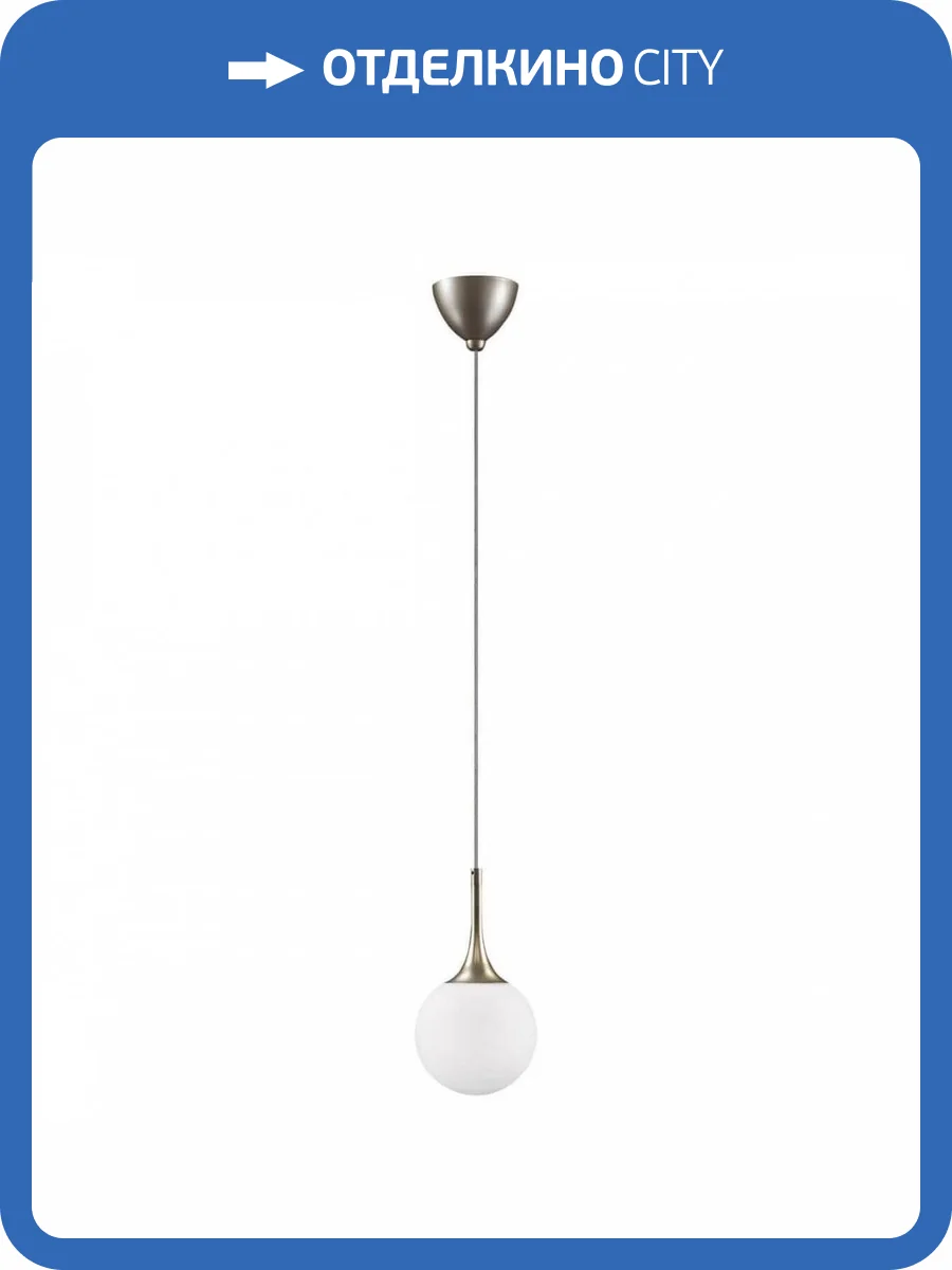 Подвесной светильник Lightstar Globo 813013 фото 4