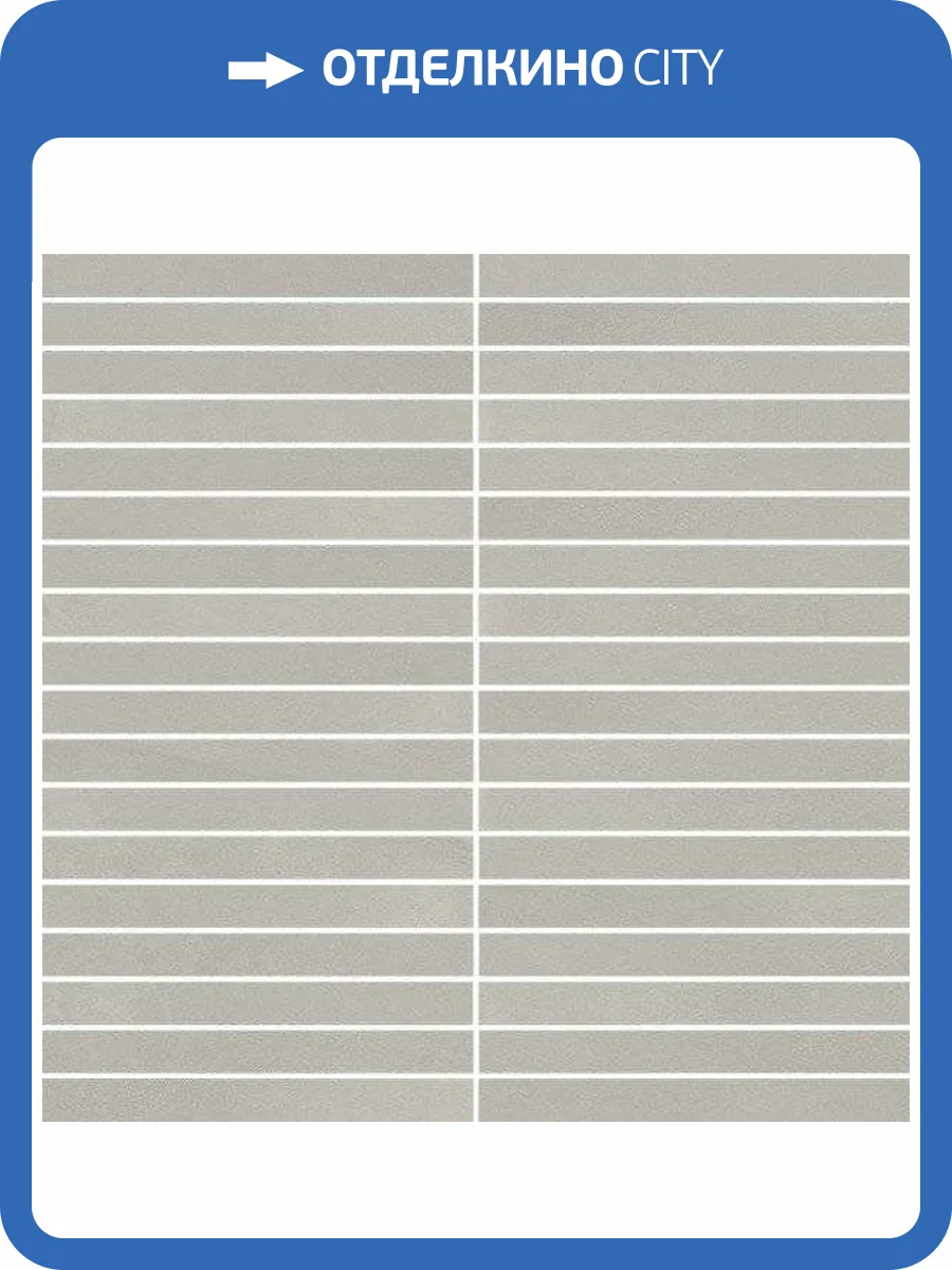 Мозаика Italon Continuum 610110001027 Silver Mosaico Strip 30x30 фото 2