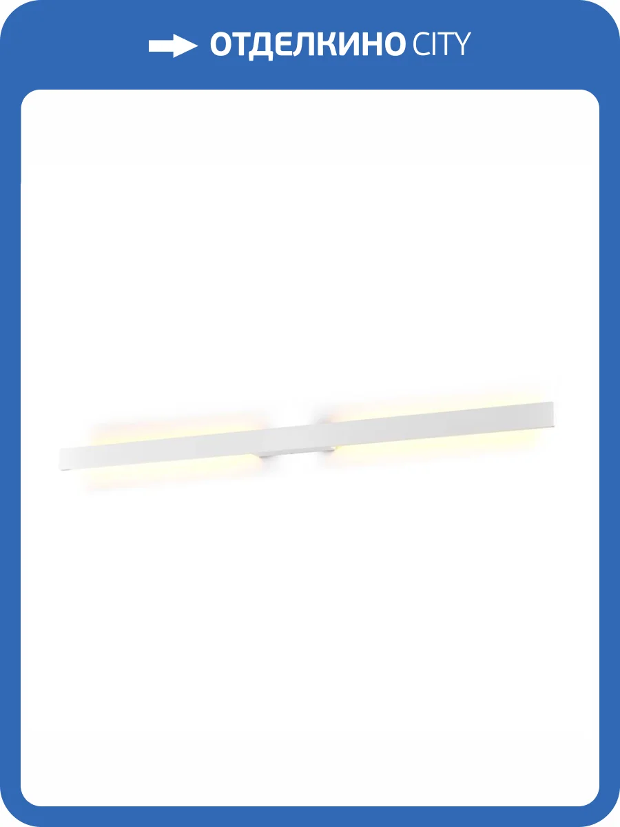 Уличный настенный светодиодный светильник Mantra Lotus 7994 фото 5