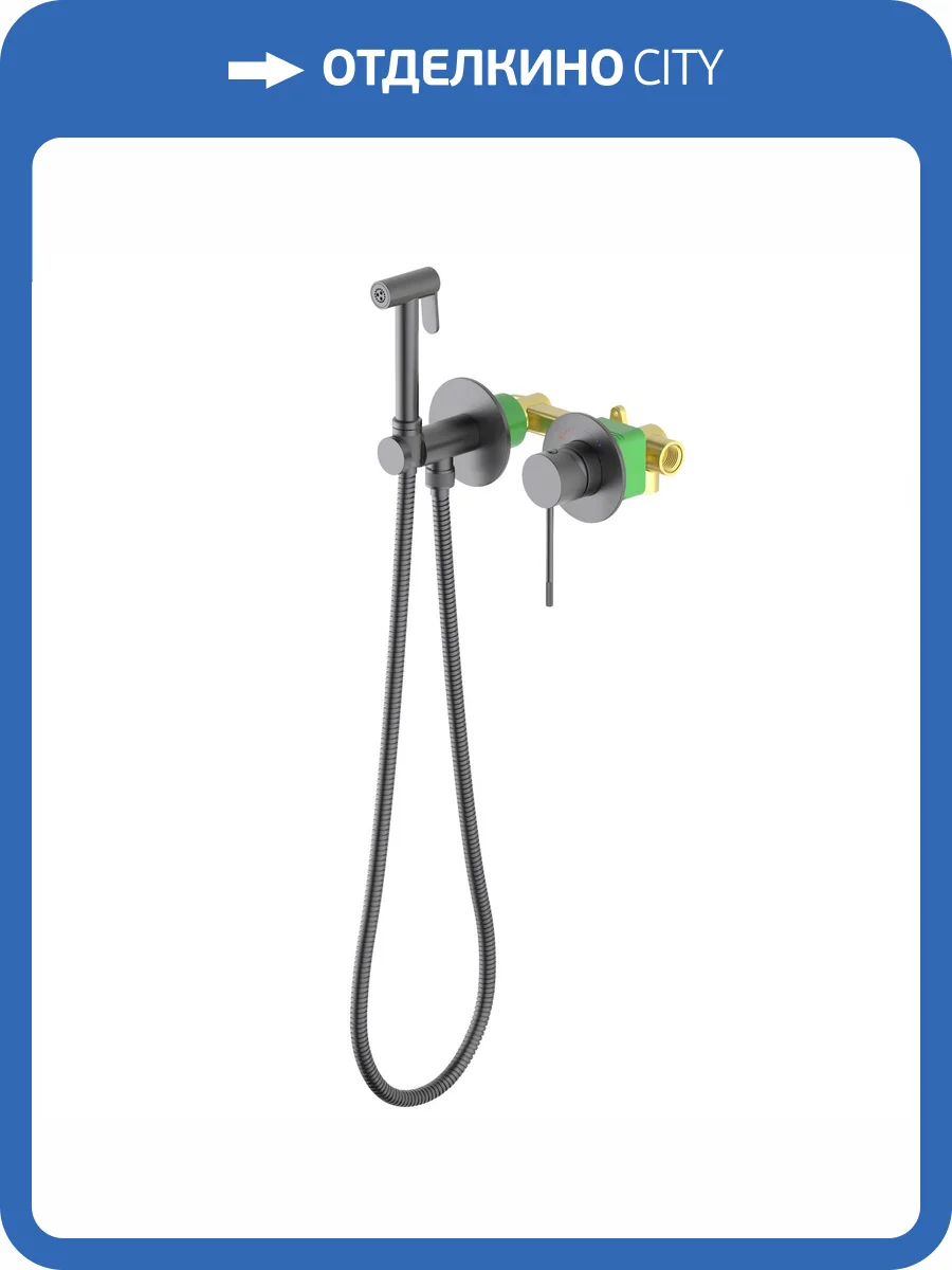 Гигиенический душ Timo Saona 2339/18SM черное золото фото 5