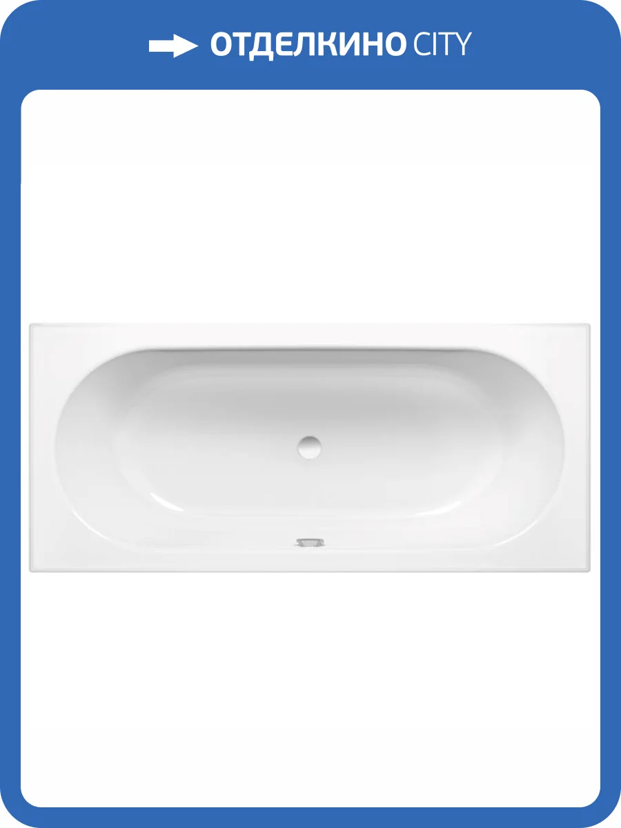 Стальная ванна Bette Starlet 1380-000 PLUS 170x75 с самоочищающимся покрытием фото 2