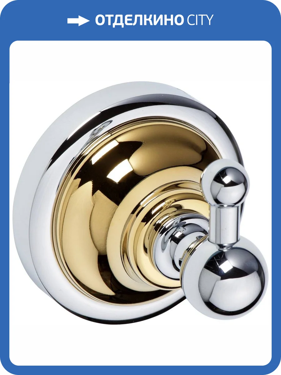 Крючок Bemeta Retro 144206018 фото 3