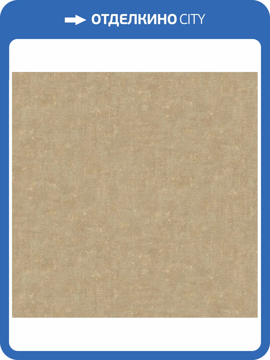 Обои A.S. Creation Garda 38382-1 фото 2