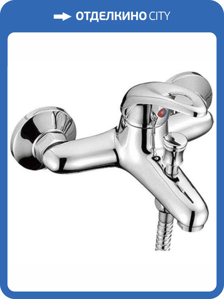 Смеситель для ванны Haiba HB3015 фото 3