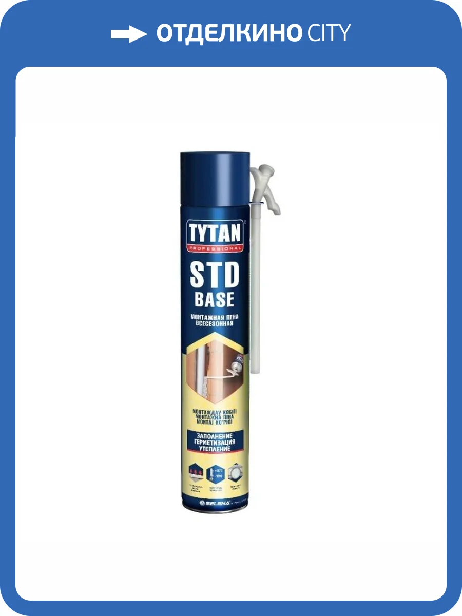 Пена монтажная Tytan STD Base всесезонная 750 мл фото 2