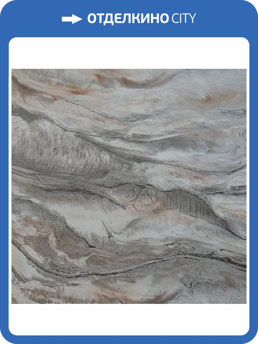 Обои Wiganford Fusion ER71212 фото 2