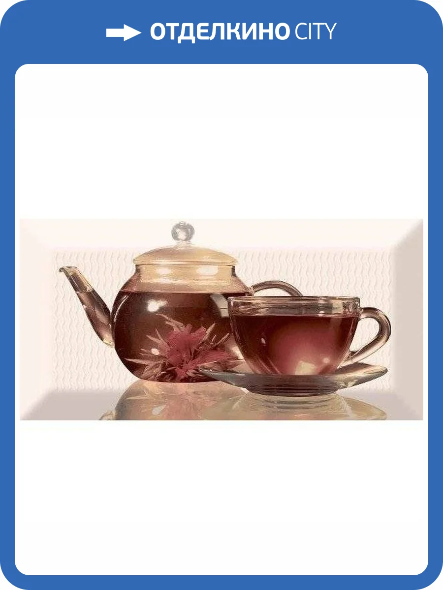 Декор Absolut Keramika Monocolor Decor Tea 01 C 10x20 фото 2