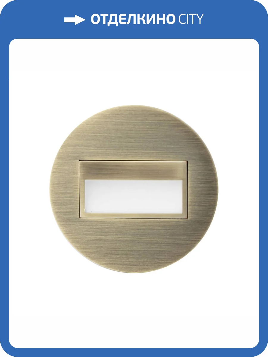 Встраиваемый светильник Citilux Скалли CLD007R3 фото 2