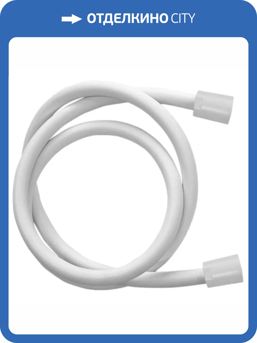 Душевой шланг Remer 332CN2G120BO белый матовый фото 2