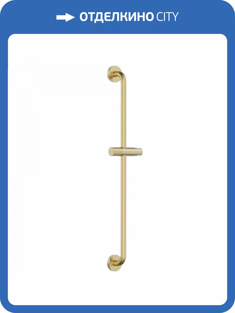 Душевая штанга Wonzon & Woghand WW-SL05-BG золото брашированное фото 3