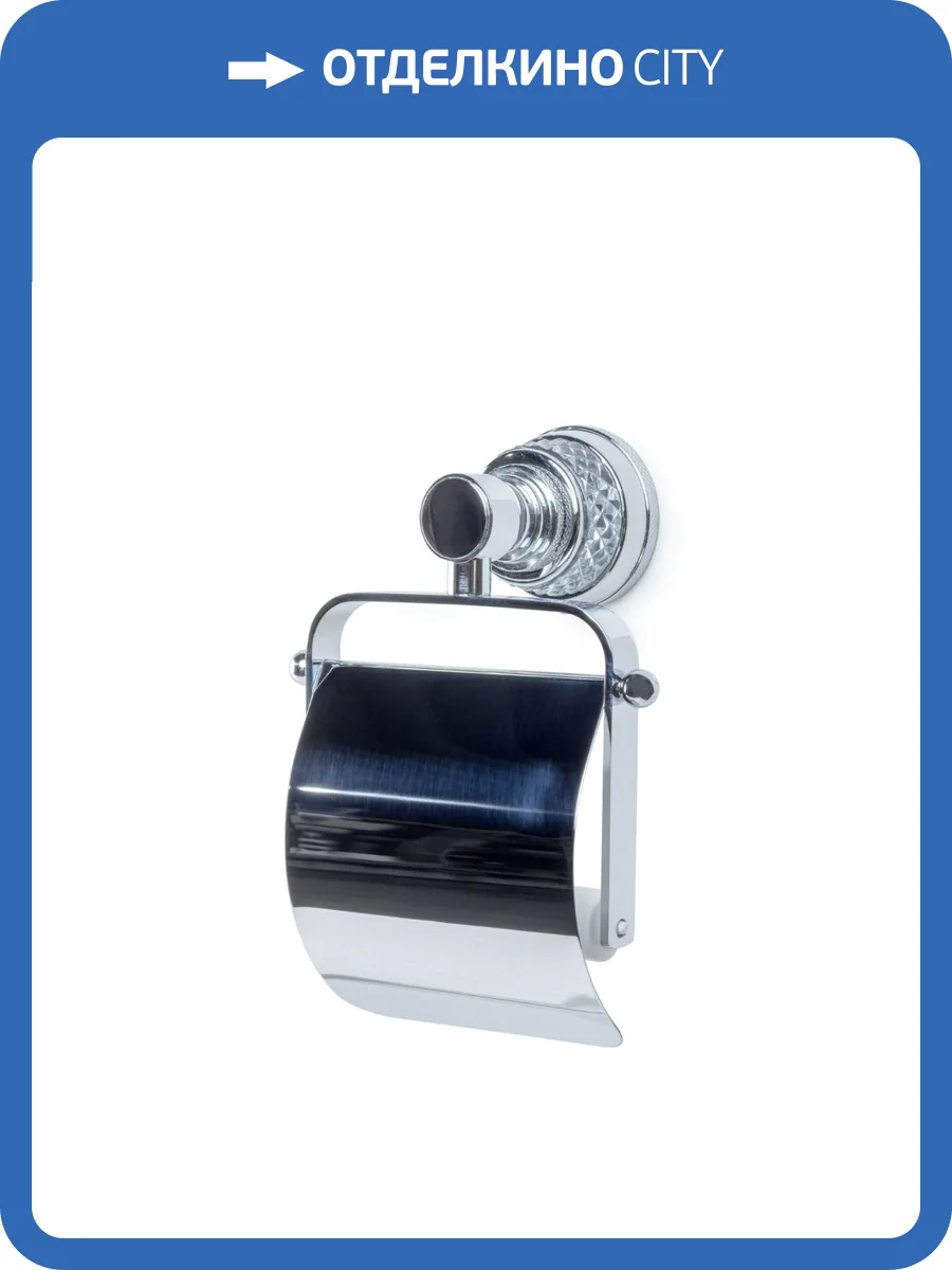 Держатель туалетной бумаги Boheme Aura 10241-CR с крышкой, хром фото 3