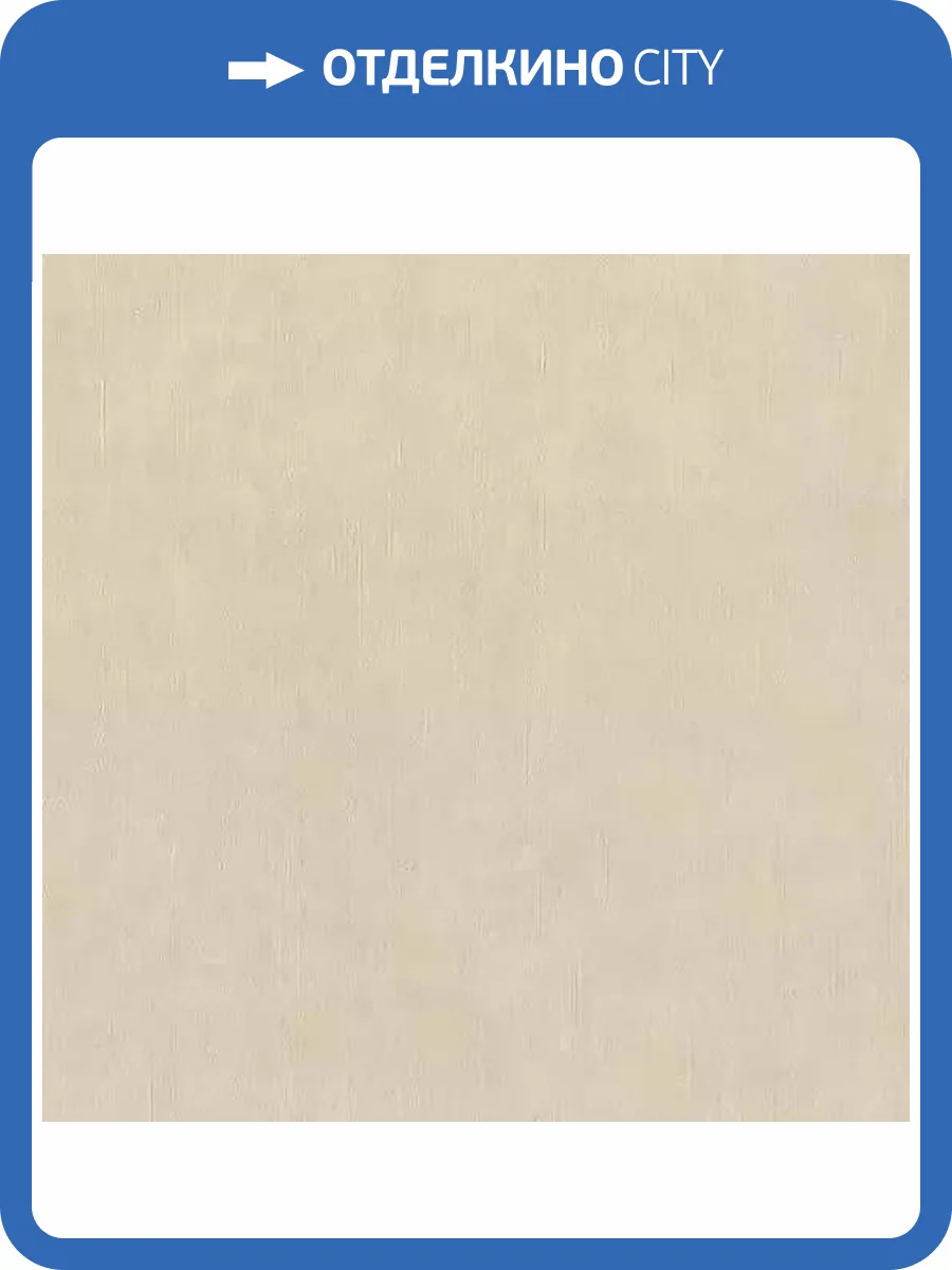 Обои Rasch Unitex 990355 фото 2