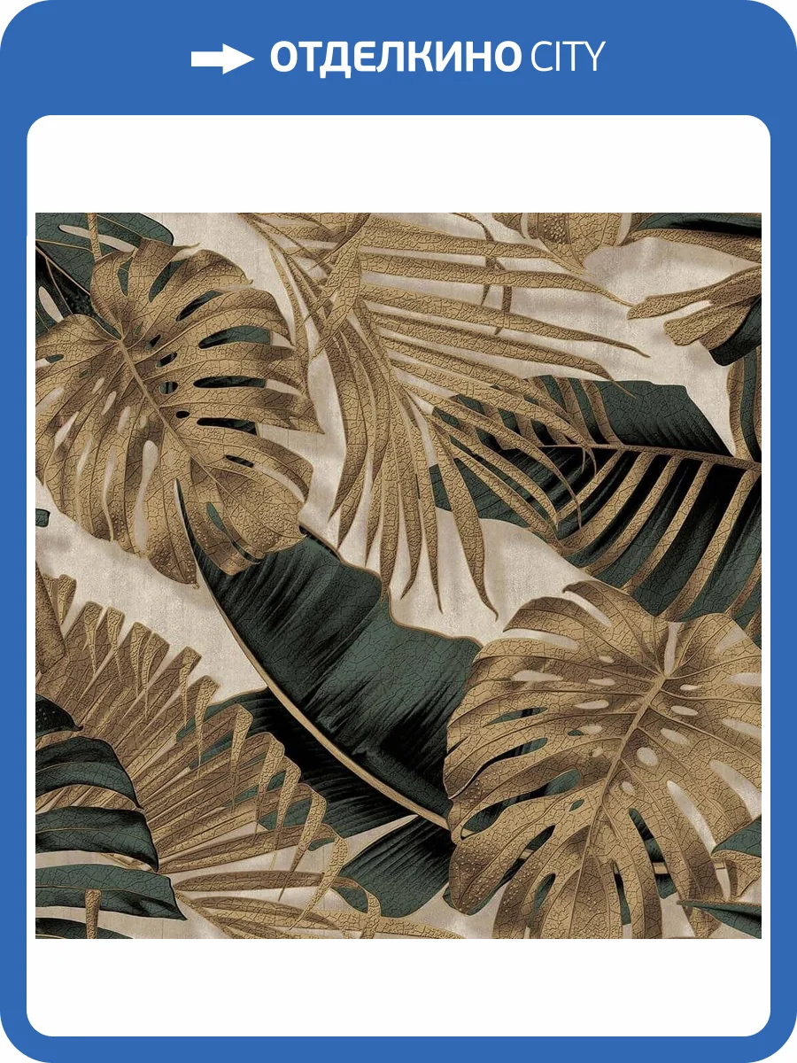 Обои флизелиновые DU&KA Natura DK.22860-3 фото 4