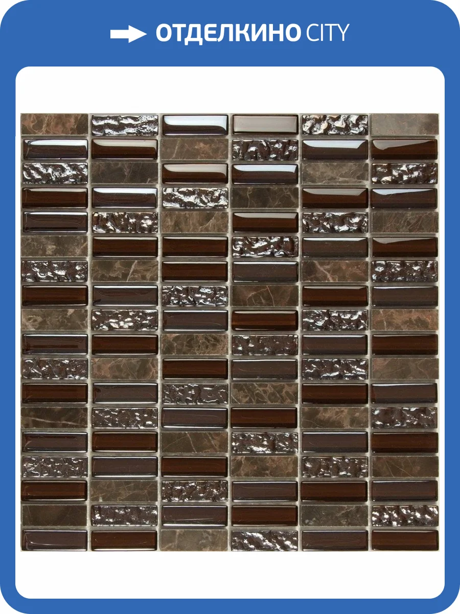 Мозаика NSmosaic Exclusive series S-803 камень стекло (15х48х8) 298x305 фото 2