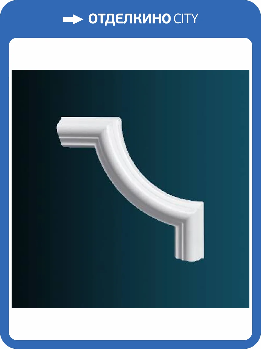 Угловой элемент Перфект AD390-15 19.5x2x19.5 фото 2