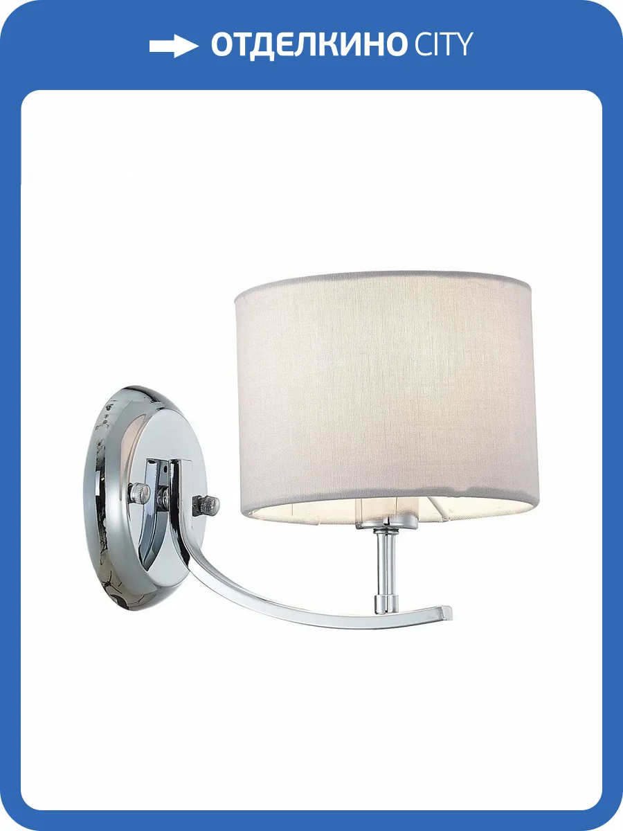 Настенный светильник Evoluce Linda SLE105301-01 фото 4