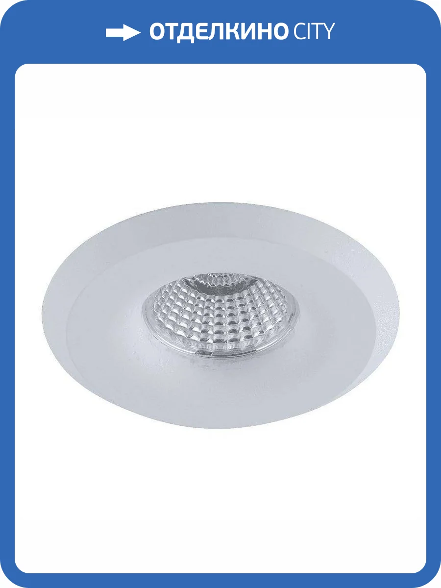 Встраиваемый светильник DesignLed Simple 2212 фото 4