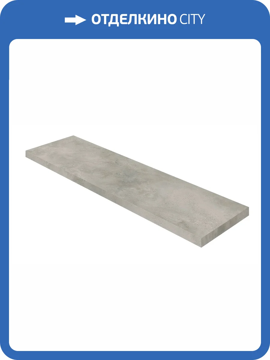 Ступень ColiseumGres Монза 620070003007 Грей угловая правая 33x120 фото 13