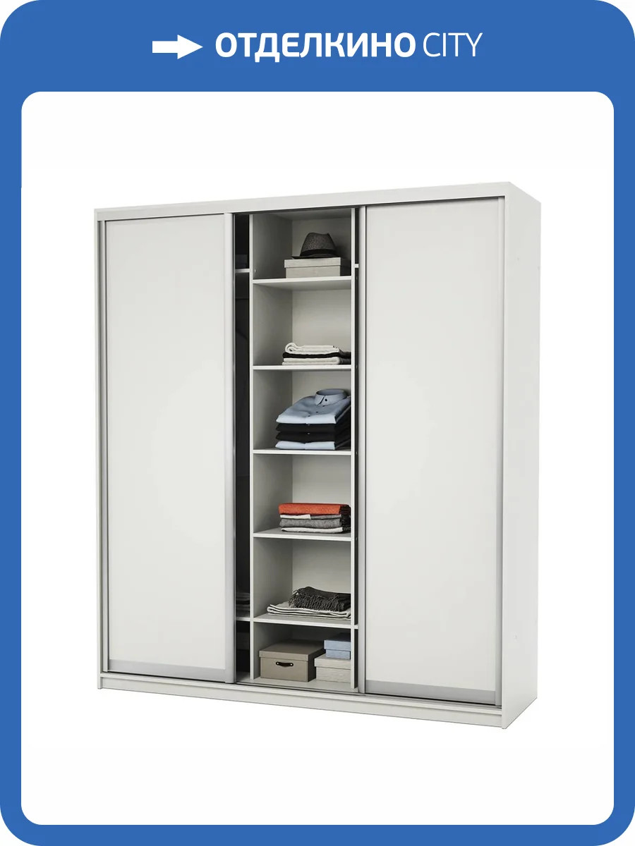 Шкаф-купе Шарм-Дизайн Премиум 170522864 с полками и со штангами, белый фото 5