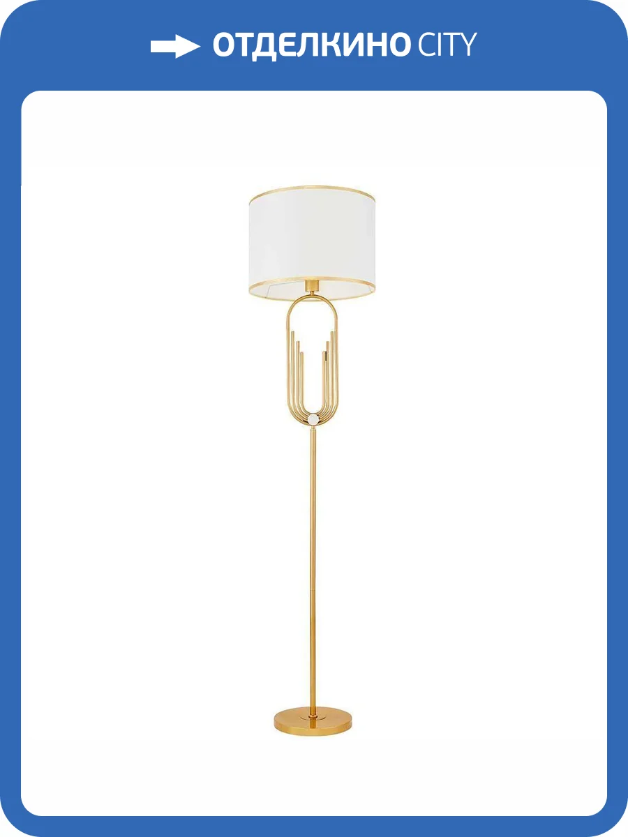 Торшер Lumina Deco Zanetti LDF 5522 MD+WT фото 4