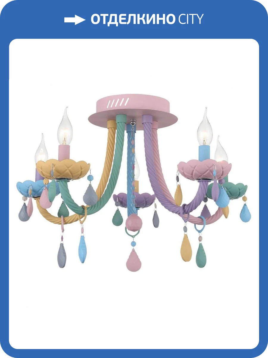 Потолочная люстра ST Luce Fiata SL1700.782.05 фото 5