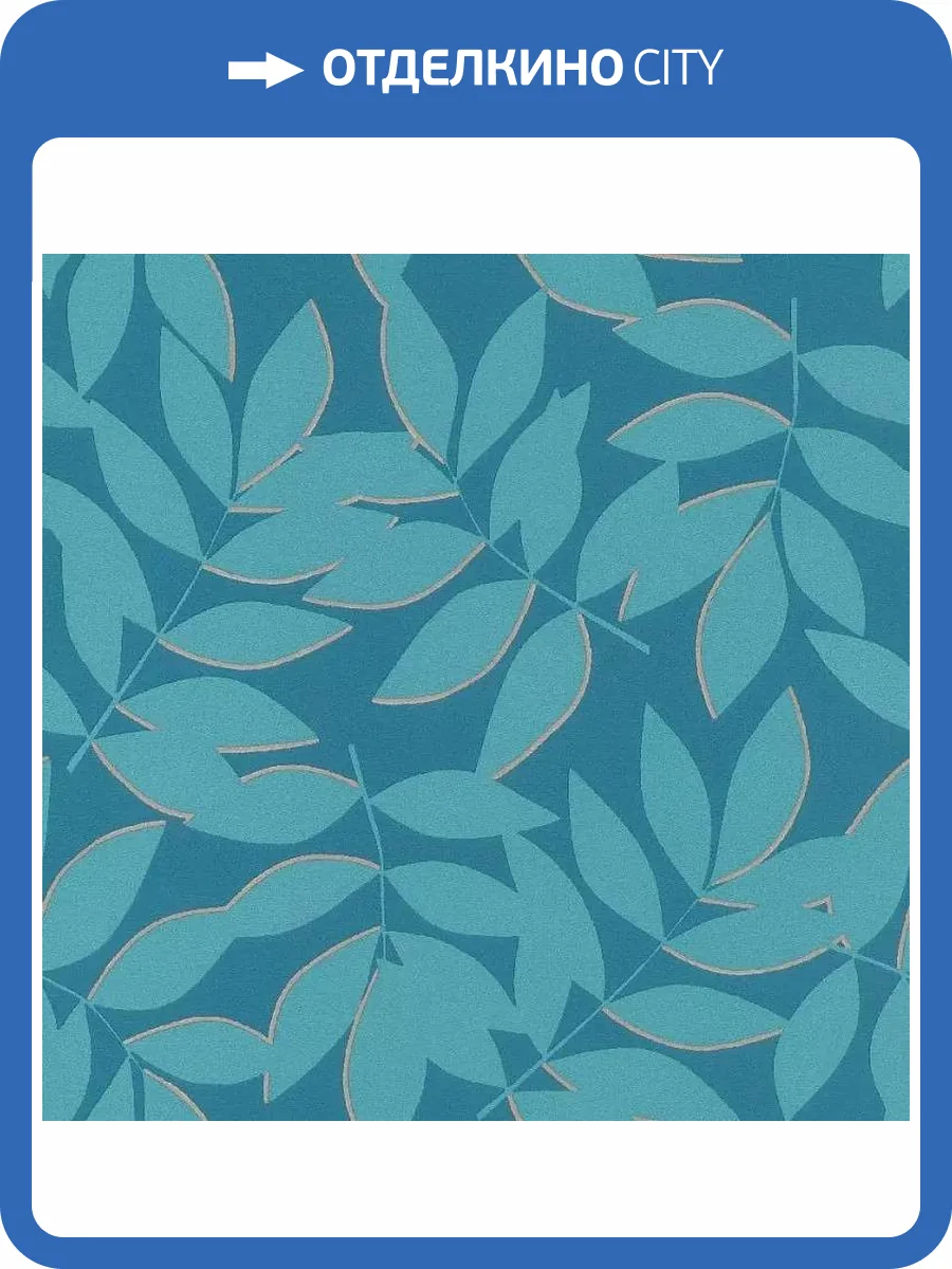 Обои Rasch Symphony 868418 фото 2