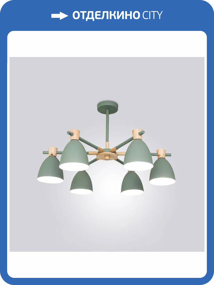 Потолочная люстра Imperium Loft Folke 178026-26 фото 4