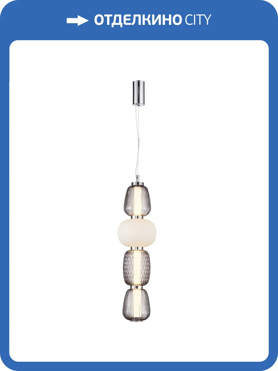 Подвесной светодиодный светильник Aployt Oliwcia APL.319.16.29 фото 2