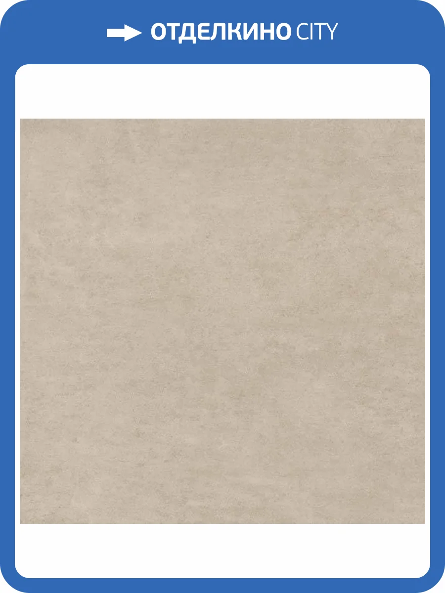 Керамогранит New Trend Design Art GP2020DNA11 Beige Матовый 20x20 фото 19