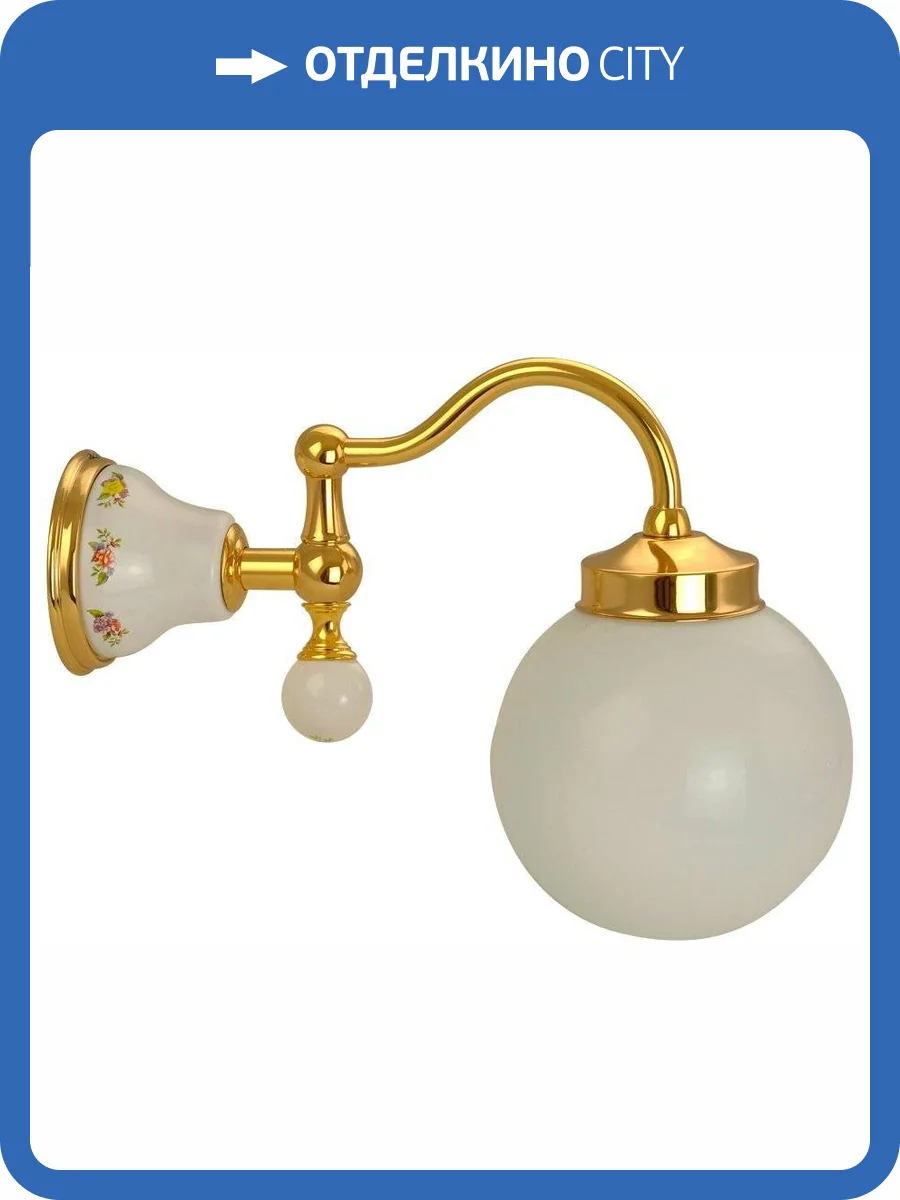 Светильник Migliore Provance 17710 золото фото 3