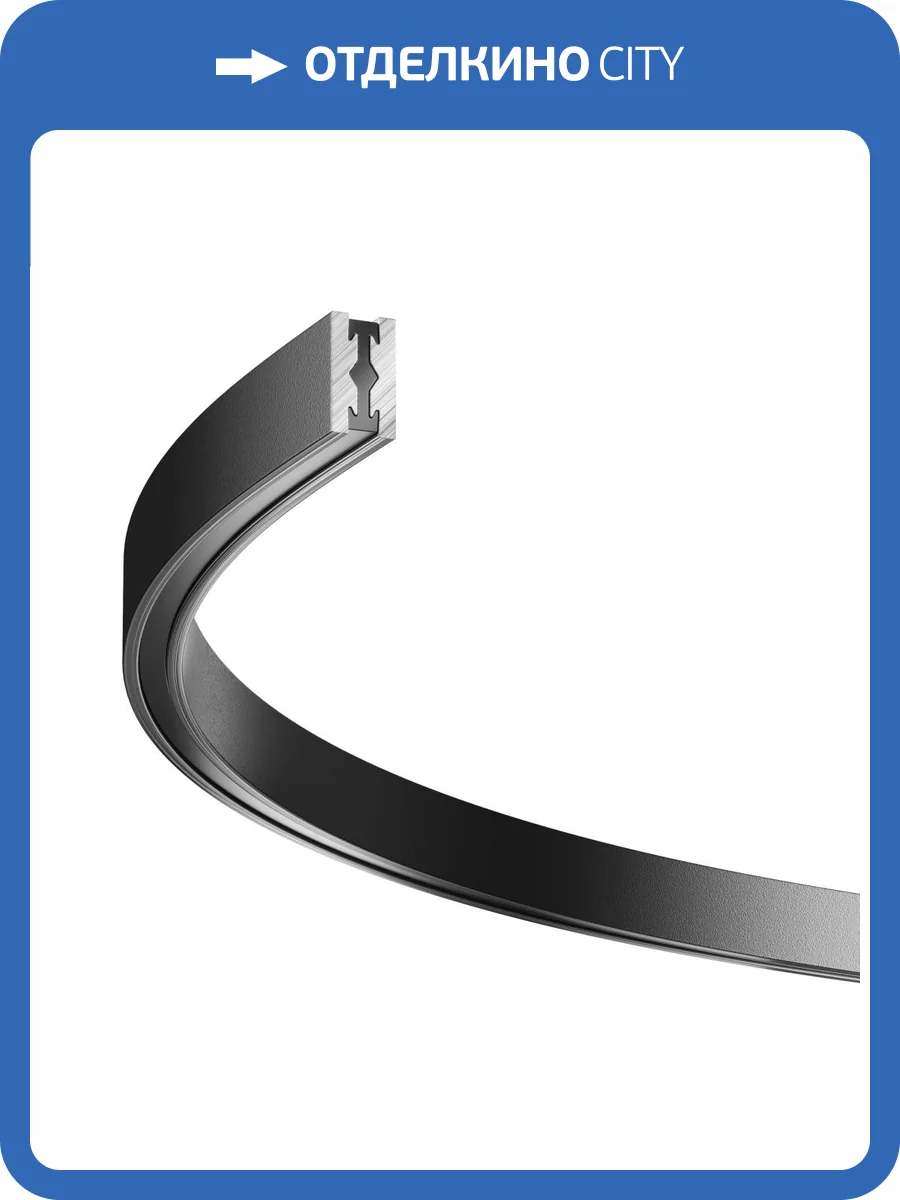 Шинопровод Technical Busbar trunkings Flarity TRX154-SR-D650-B фото 5