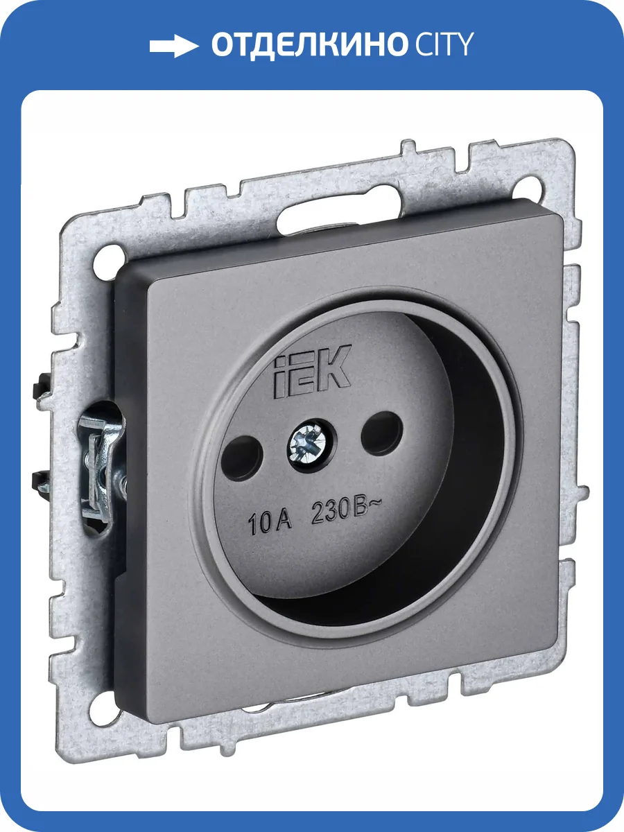 Розетка 1-местная с защитными шторками IEK Brite BR-R13-10-K46 сталь фото 2