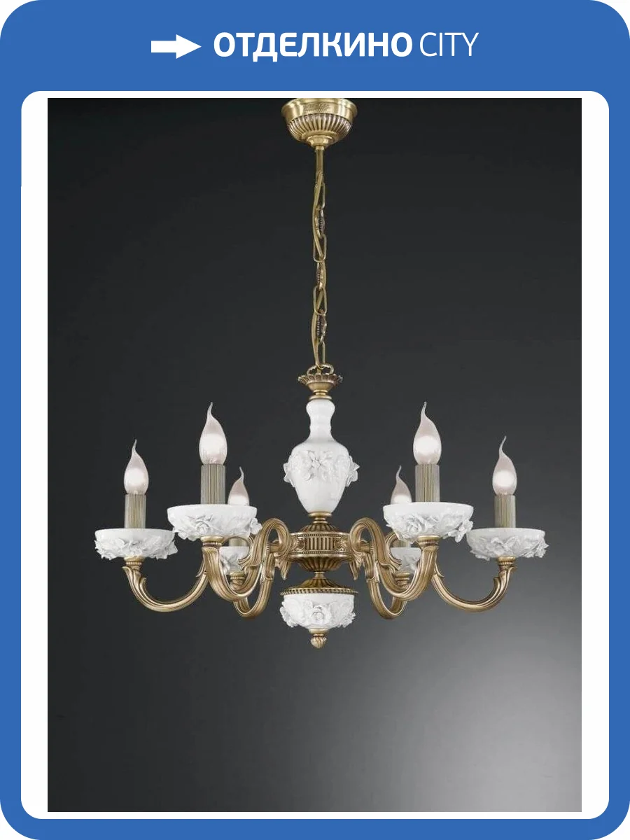 Подвесная люстра Reccagni Angelo L 9011/6 фото 2