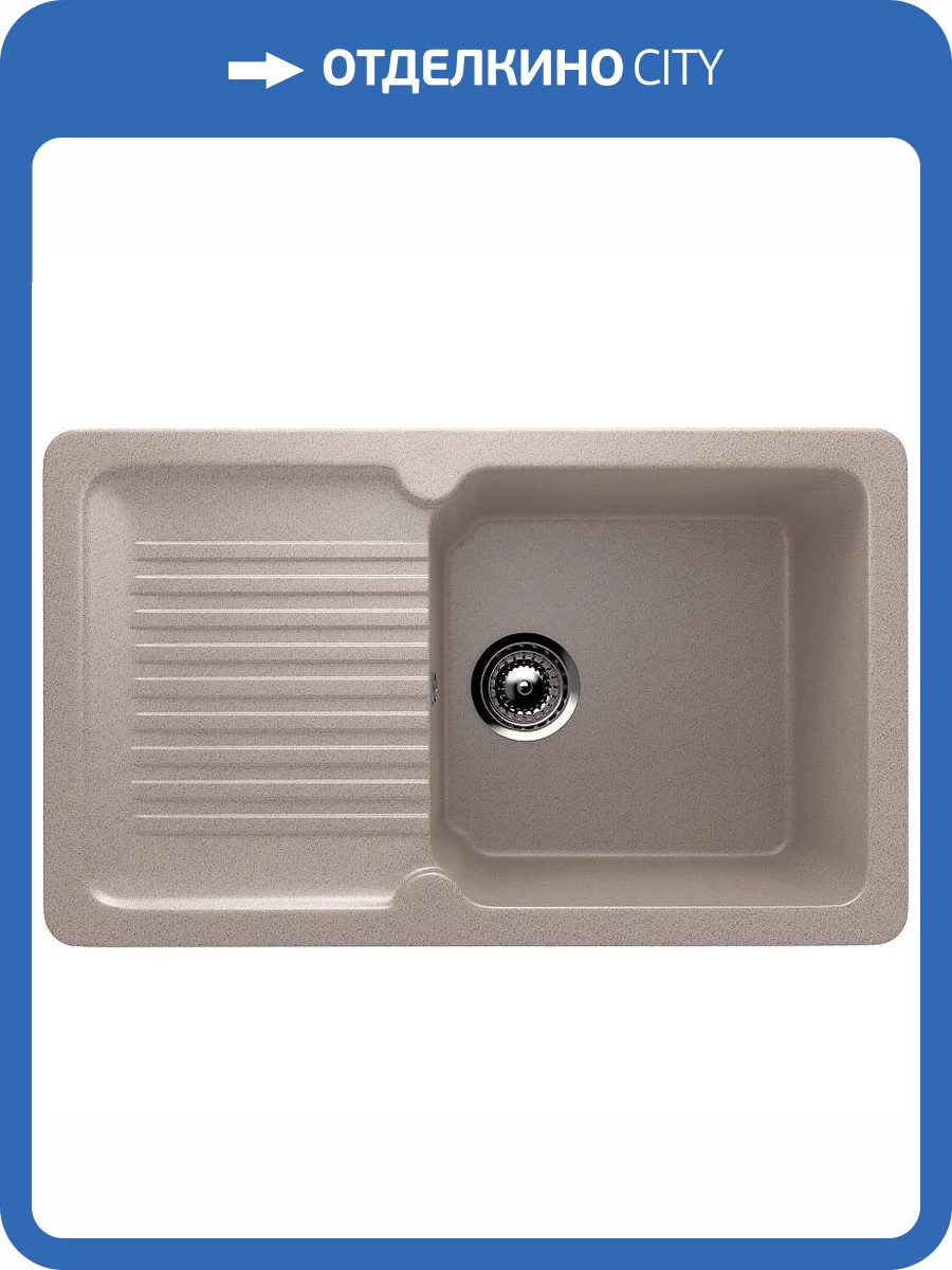Мойка кухонная Ulgran Classic U-506-302 Песочная фото 4