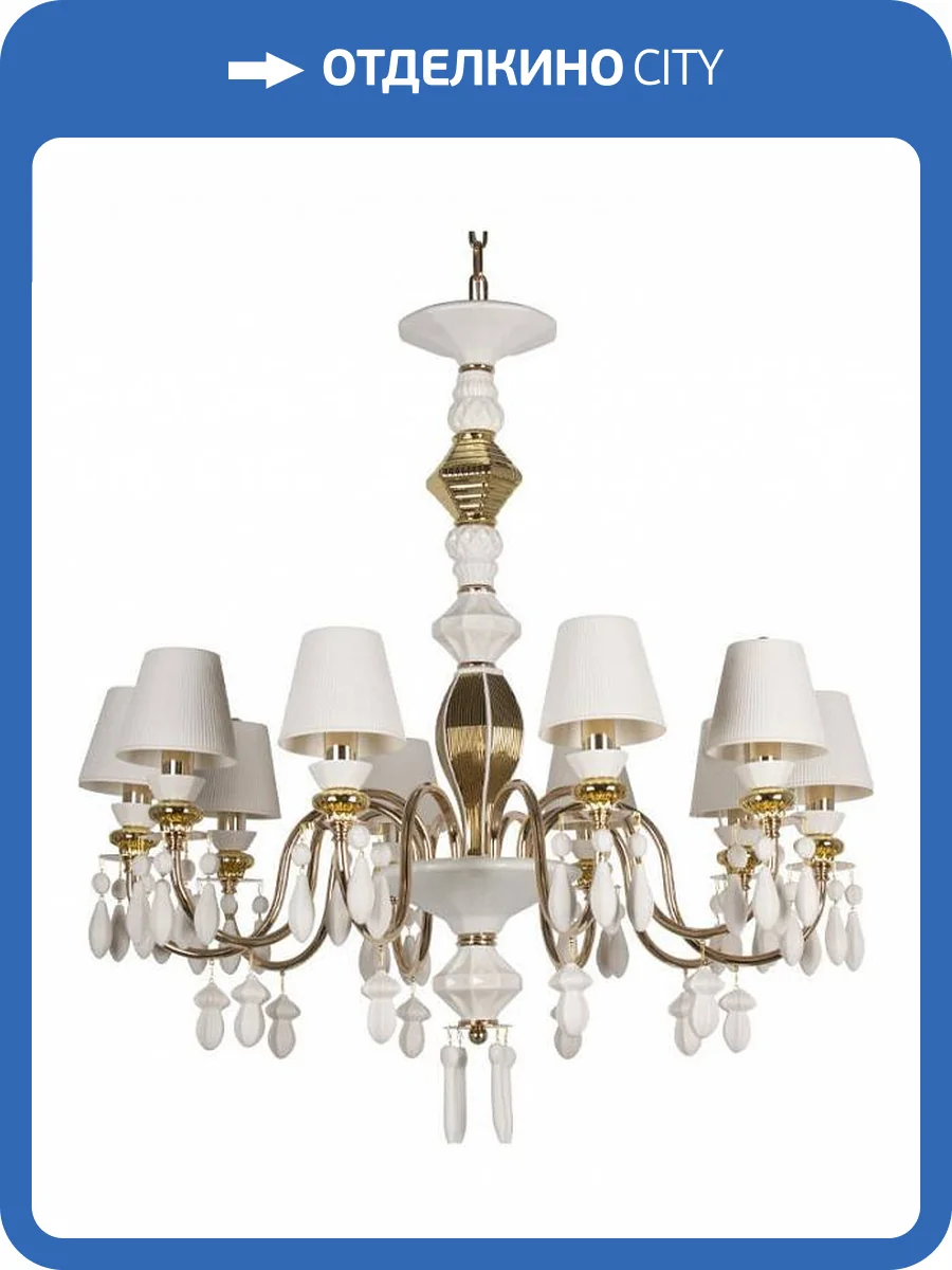 Подвесной светильник Loft IT Grace 10203/10 White фото 6