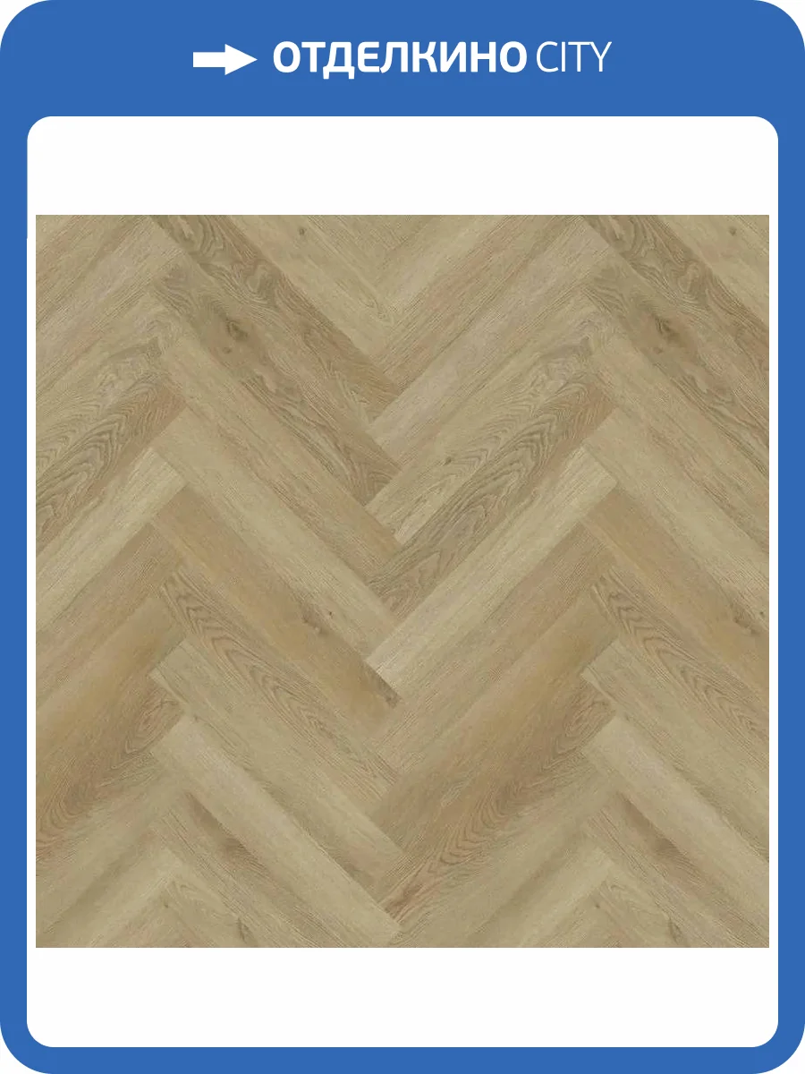 SPC Ламинат Westerhof Vivace 4/43 4V Искья 625x125 фото 3