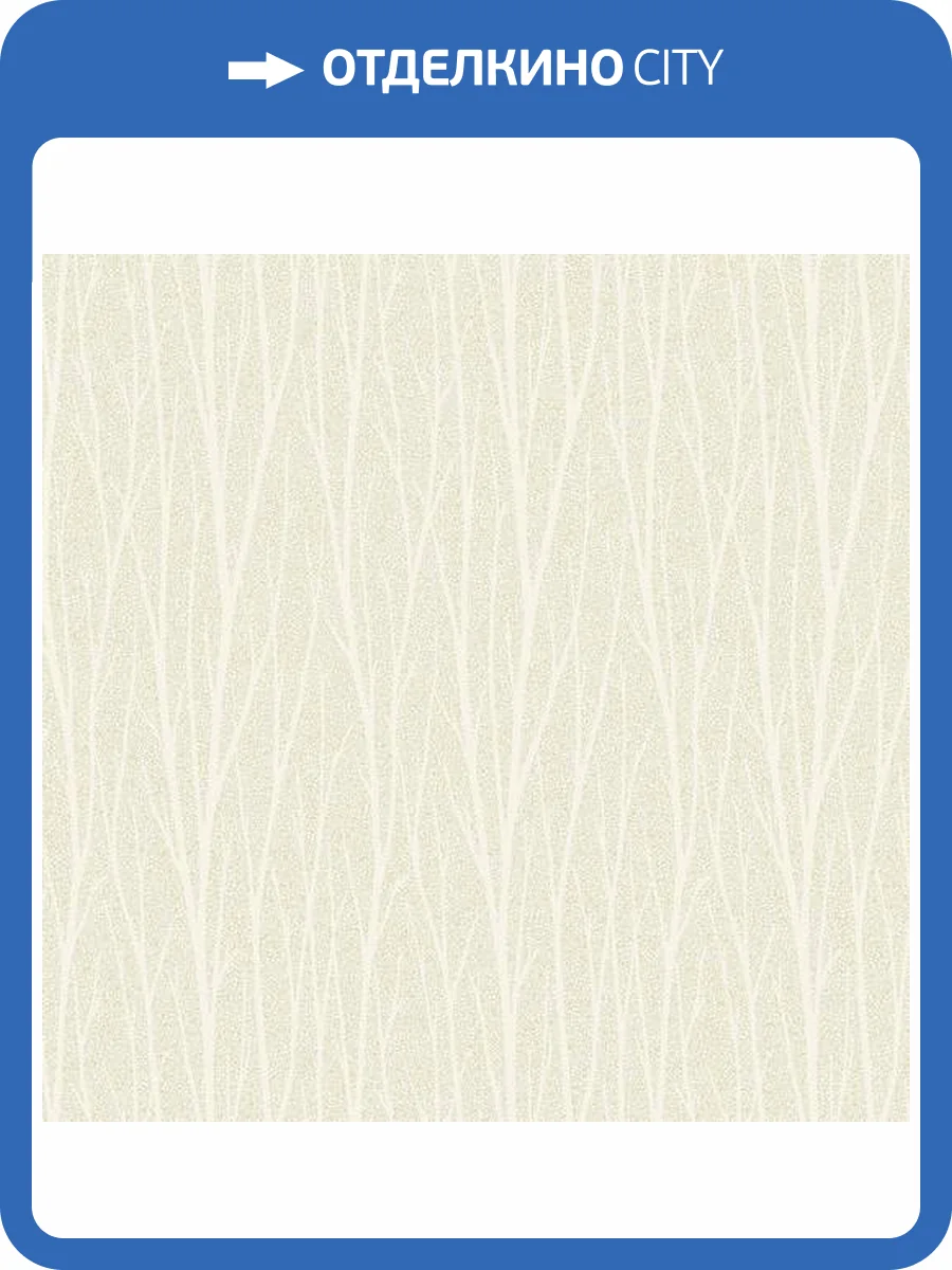 Обои Architector Essential Textures 2232133 фото 2