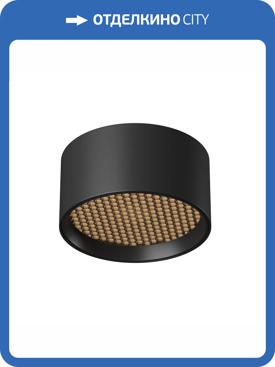 Потолочный светильник Technical Glare C122CL-L7-3K-B фото 8