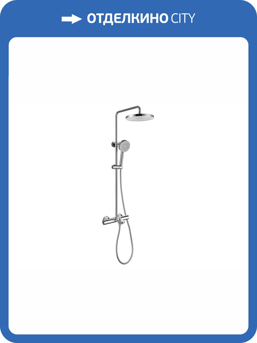 Душевая стойка Aquatek AQ2043CR хром, 260 мм фото 7