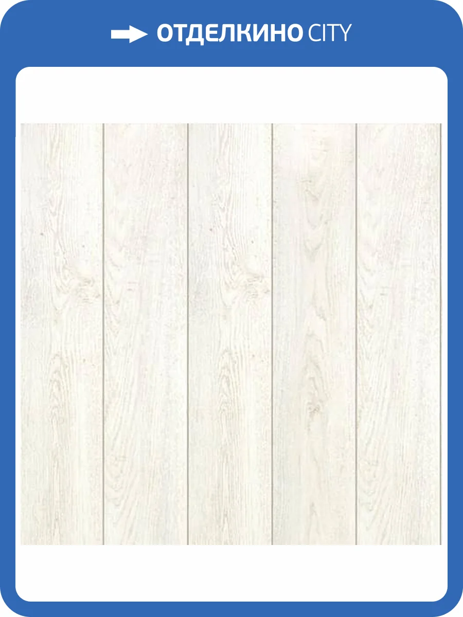 Ламинат Tarkett Pilot 1033 504418000 Эрхарт 1292x159 фото 4