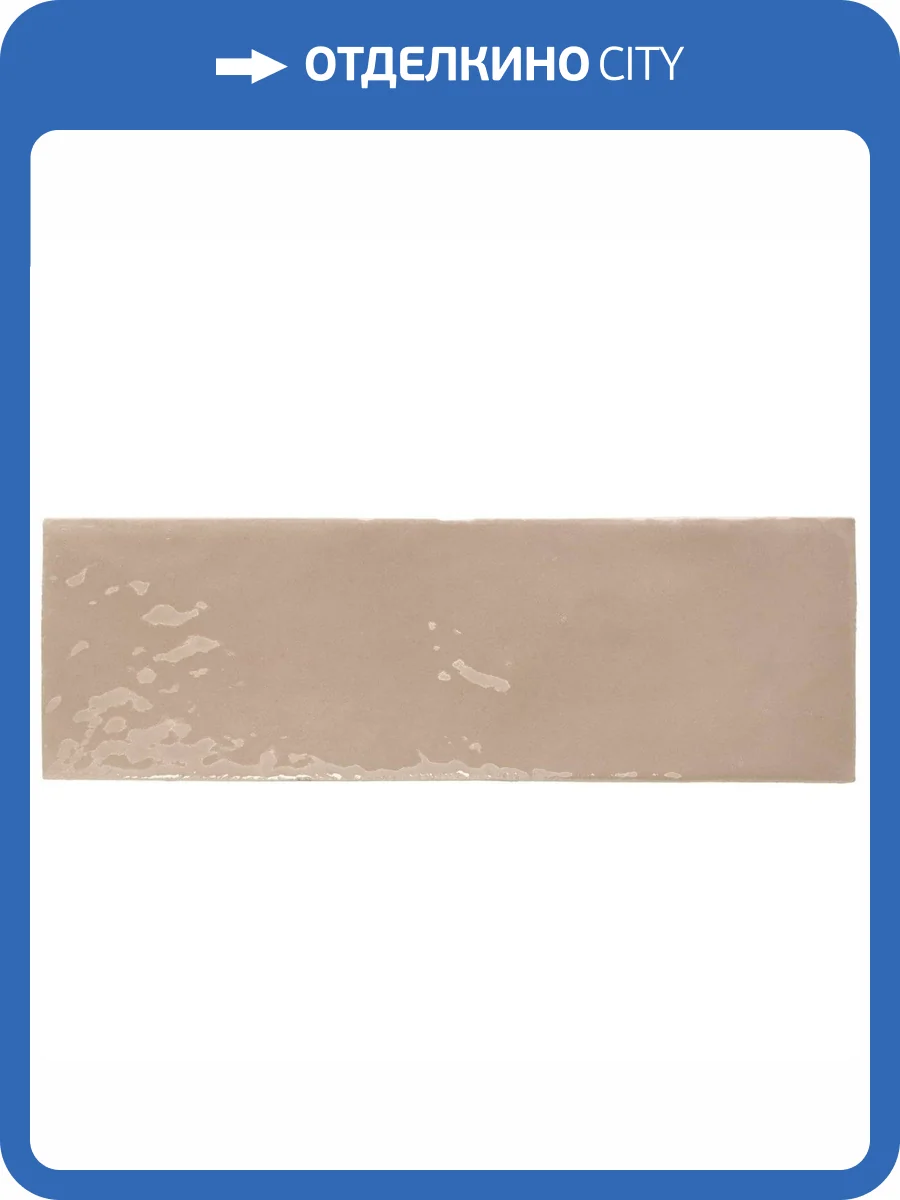 Керамогранит WOW Rebels 129059 Taupe Gloss 5x15 фото 2