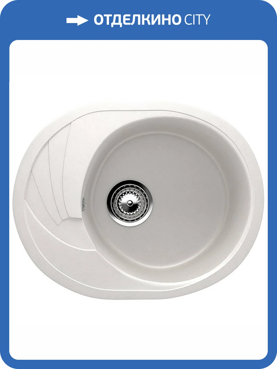 Мойка кухонная Ulgran Classic U-403-341 ультра-белый фото 4