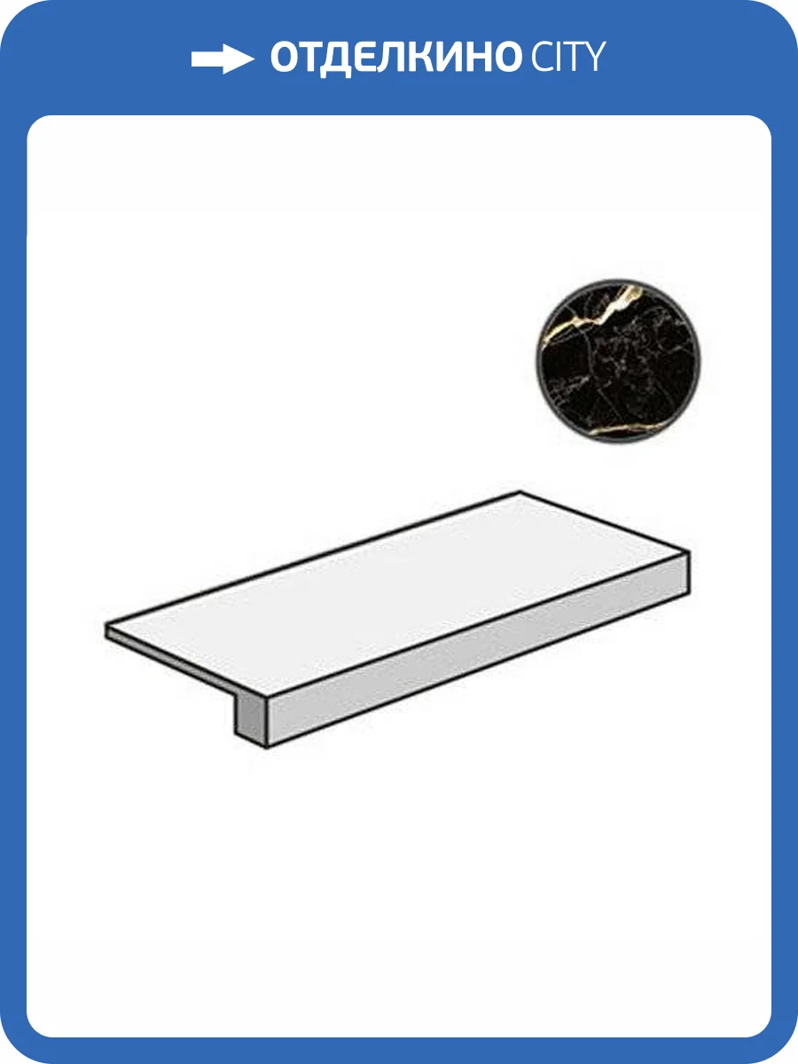 Ступень Italon Шарм Экстра 620070000997 Лоран Фронтальная 33x120 фото 2