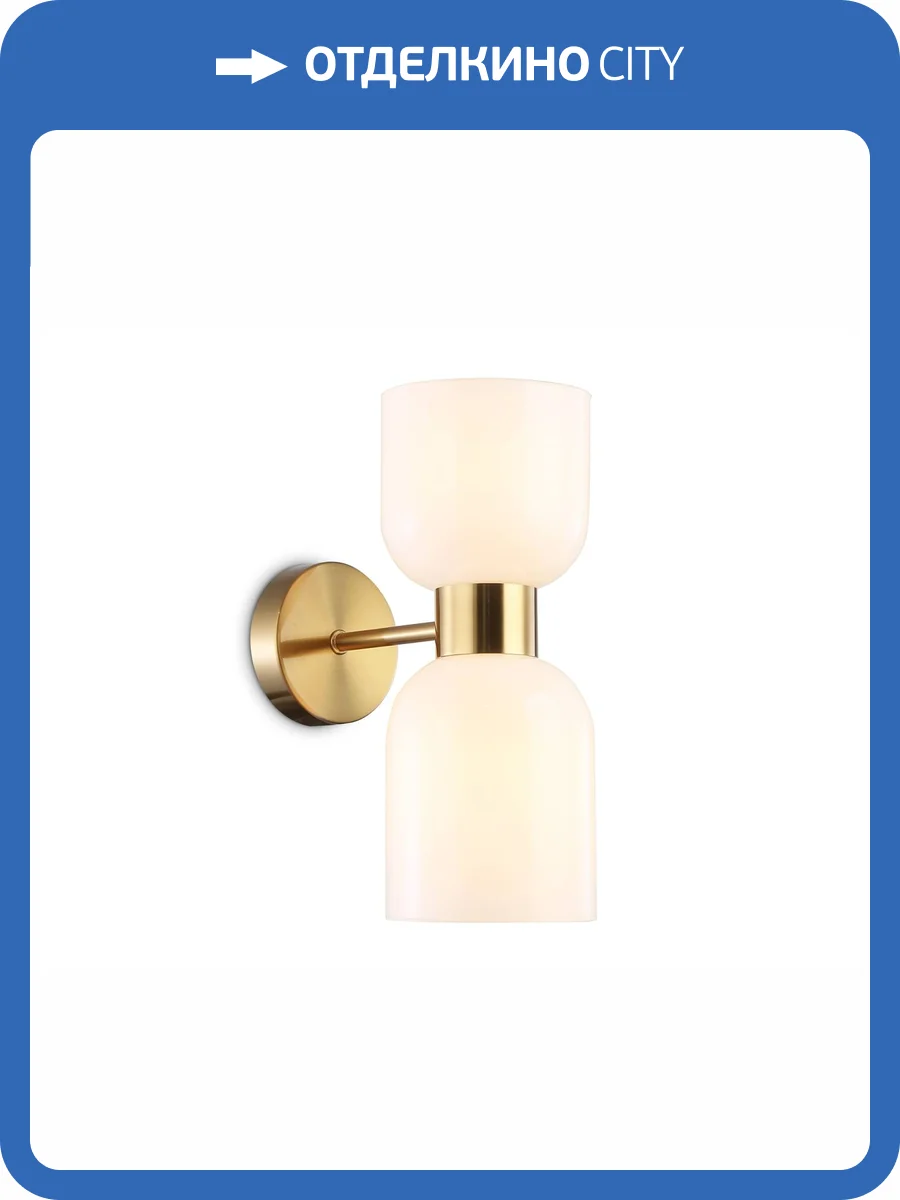 Настенный светильник Ambrella light High Light LH56097 фото 7