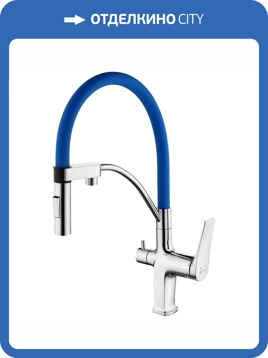 Смеситель для кухни Lemark Comfort LM3074C-Blue с гибким изливом, хром, синий фото 3