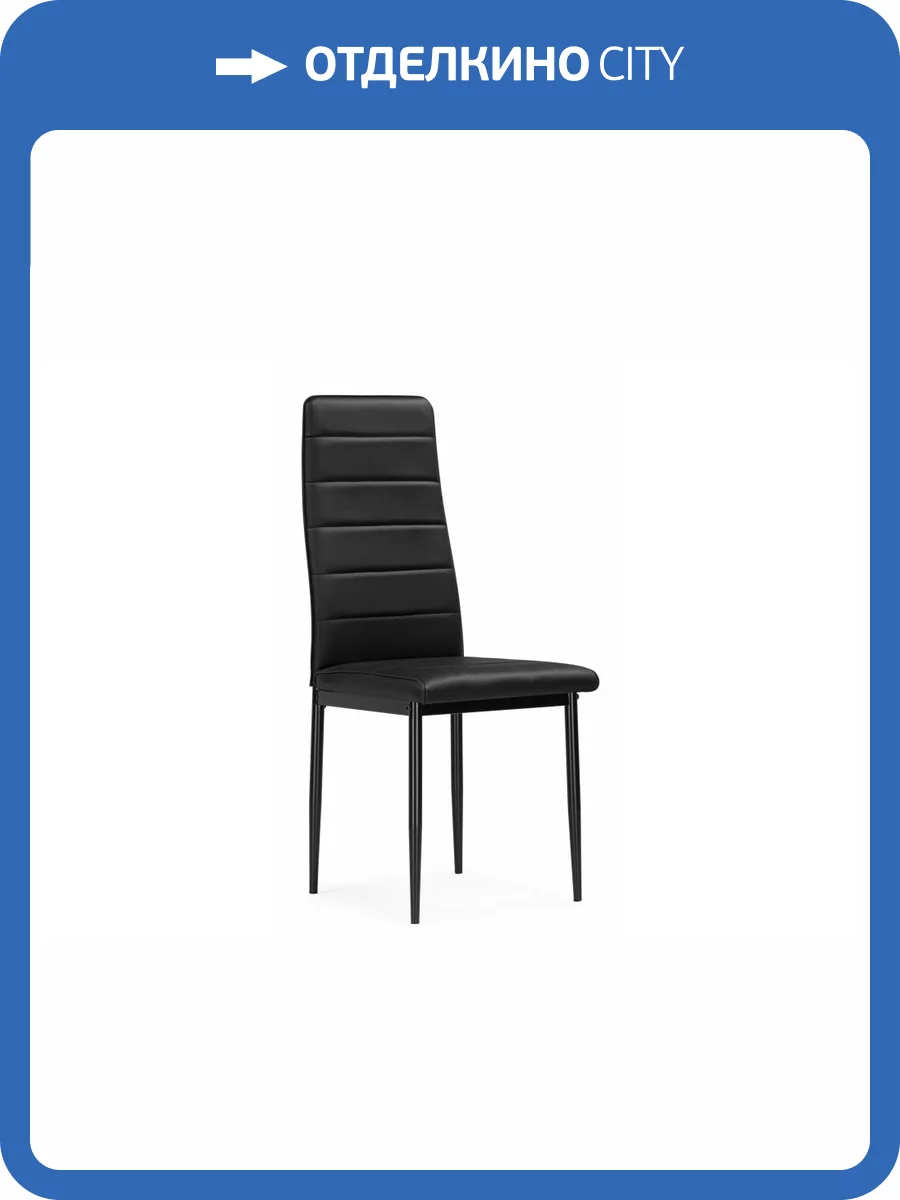 Стул Woodville DC2-001 15910 черный, искусственная кожа фото 8