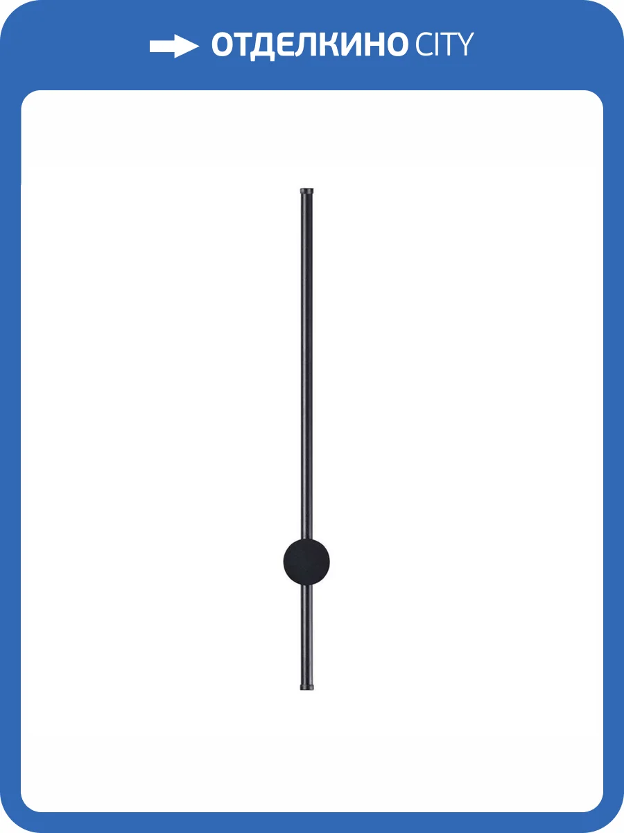 Настенный светильник Lumion Bram 5677/8WL фото 3