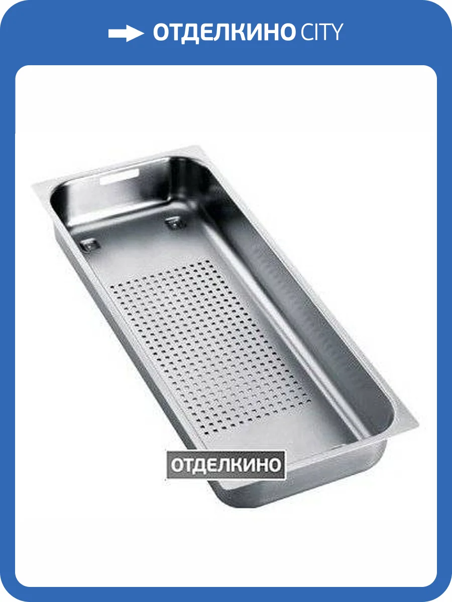 Коландер Franke Maris 112.0018.817 для моек фото 2