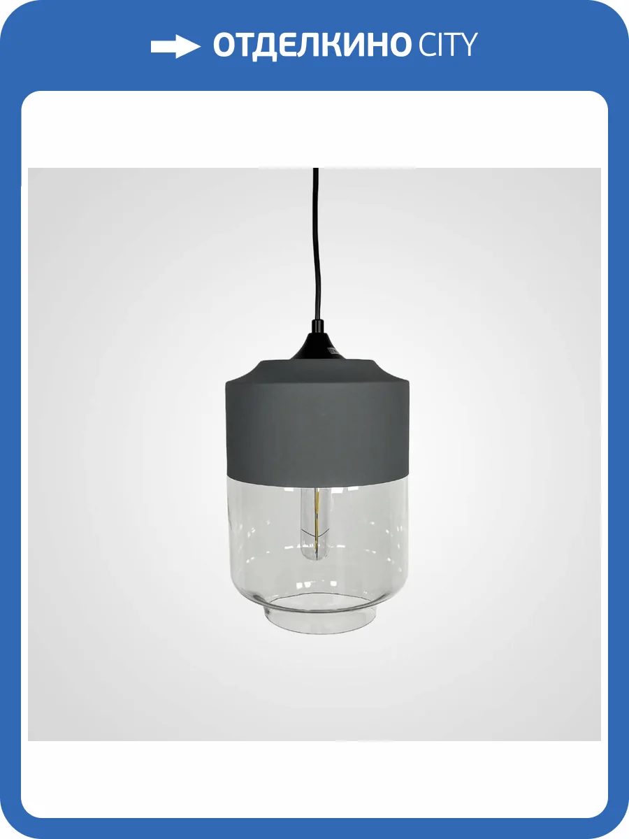 Подвесной светильник Imperium Loft Nord 190485-26 фото 14